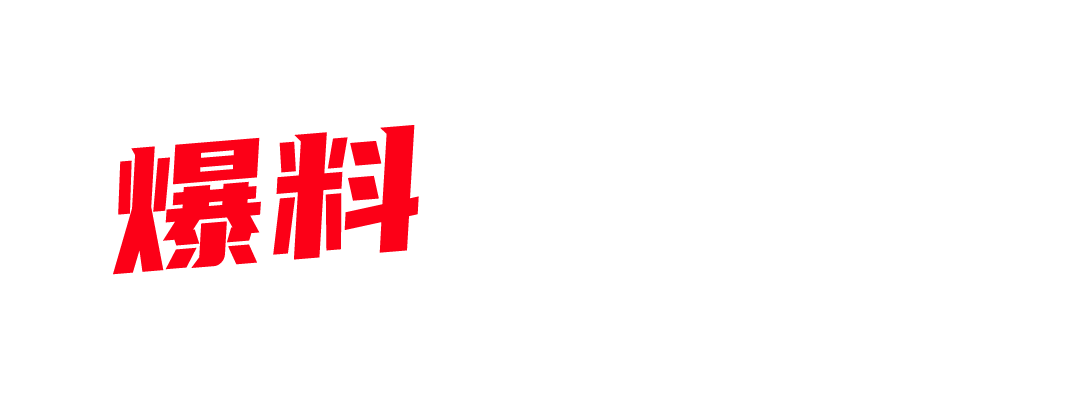 海角社区 小姨子的秘密 姐夫开导工作不顺意的小姨子 没想到被调戏 色心大发猛烈抽插粉嫩小穴-封面图